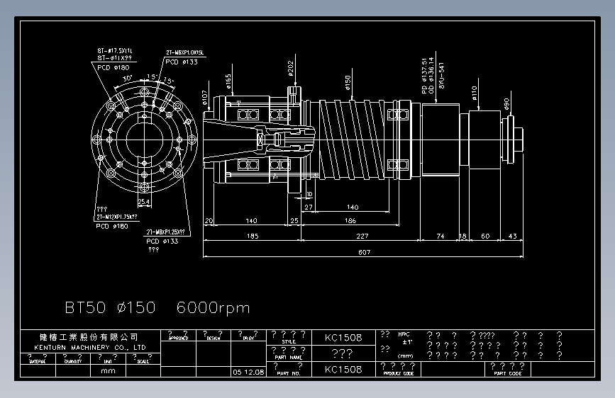皮带式BT50 150 6000rpm (KC1508)
