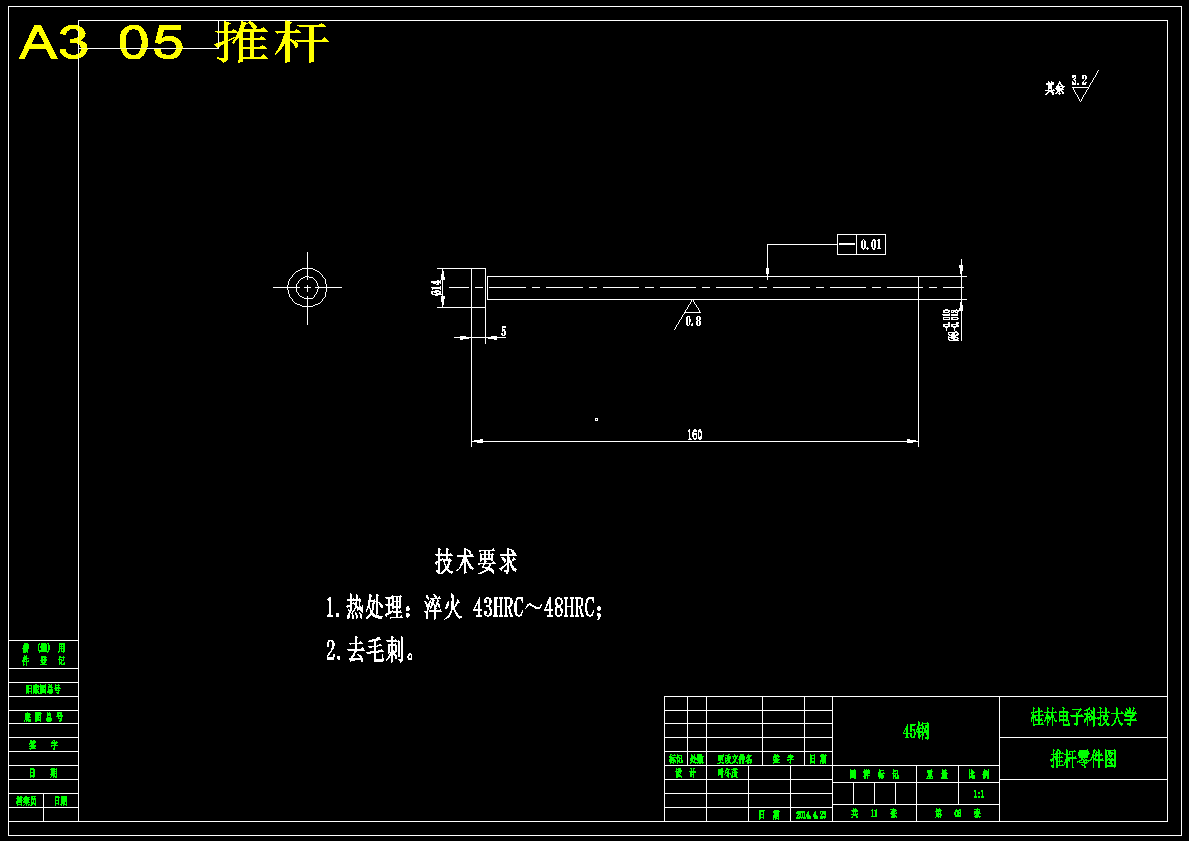 电话机座外观结构创新与注塑模具设计-下壳底座外壳【三维SW】【11张CAD图纸】