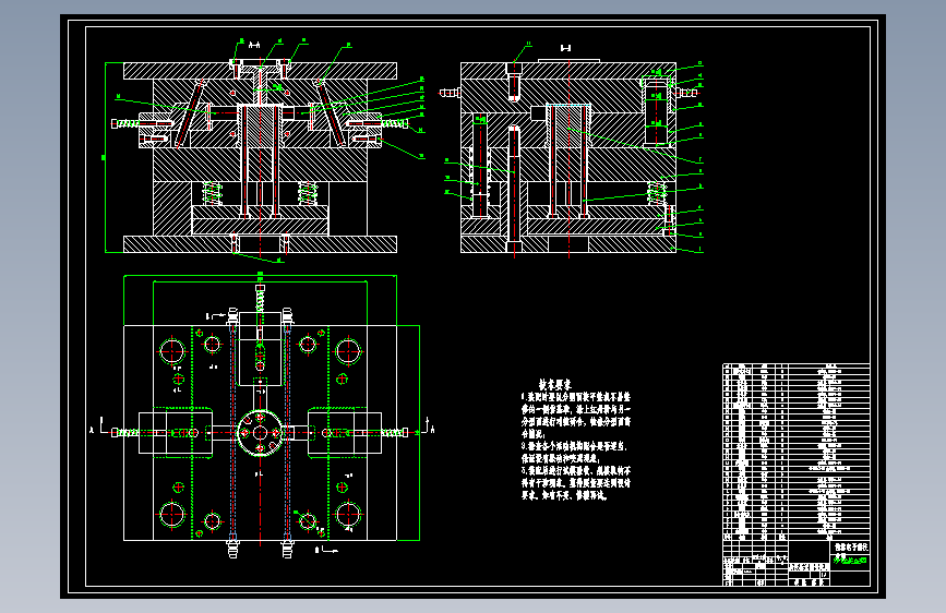 分线盒一模三用注塑模具设计【15张CAD图纸】
