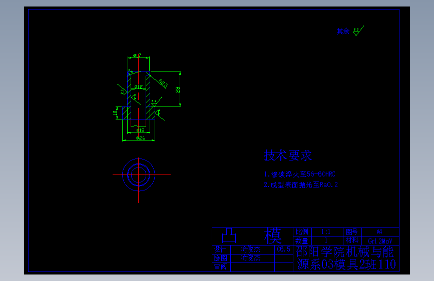 酒瓶内盖塑料模具设计【14张CAD图纸】