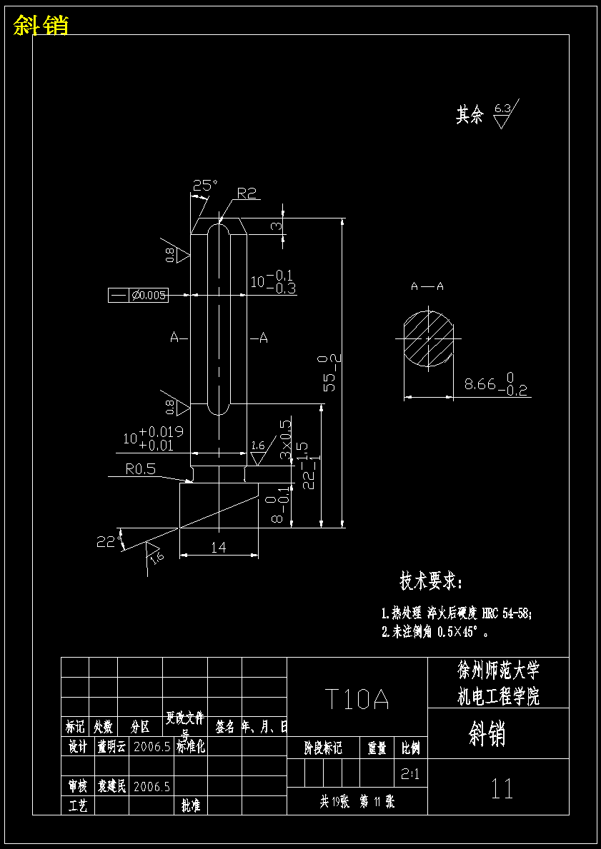 卷连门配件注塑模设计【19张CAD图纸】