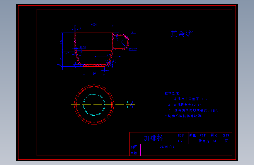 咖啡杯塑料模具设计-杯子注塑模【27张CAD图纸】