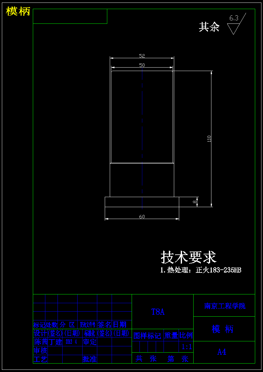 摩丝喷嘴的注塑模设计【19张CAD图纸】