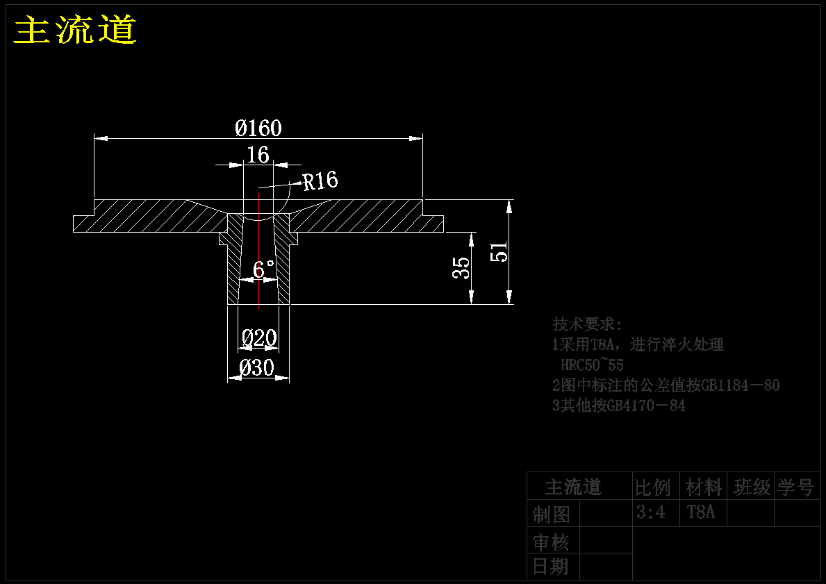 某电熨斗储水器塑料底座注射摸设计【三维SW塑件】【12张CAD图纸】