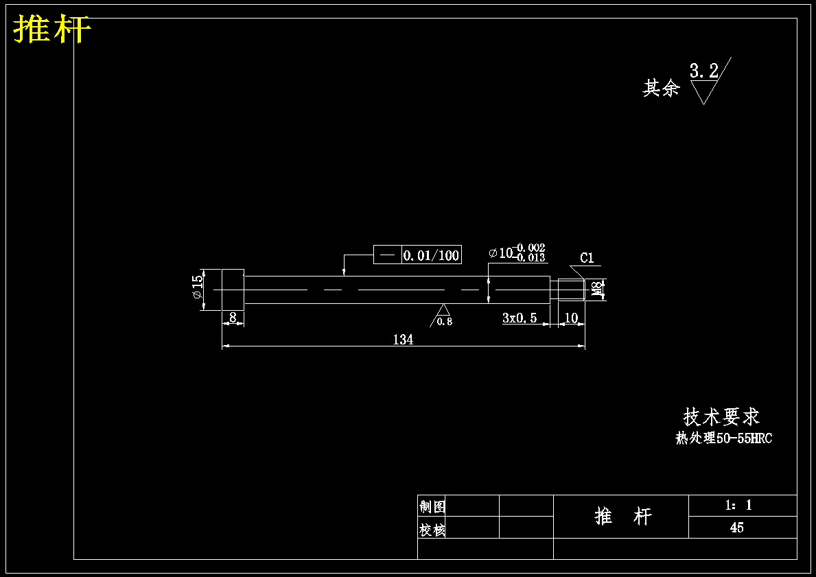 汽车微处理器下底盒注塑模设计【21张CAD图纸】