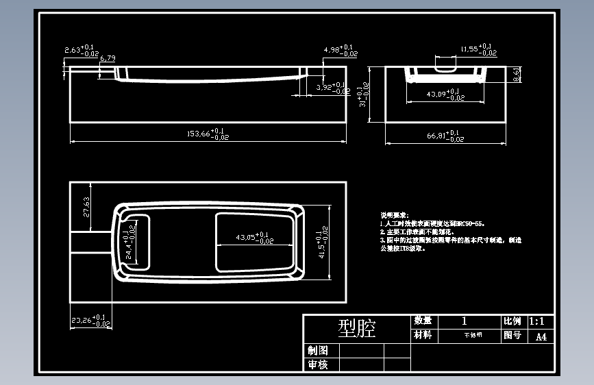 手机外壳注塑模具设计-上壳前盖【11张CAD图纸】