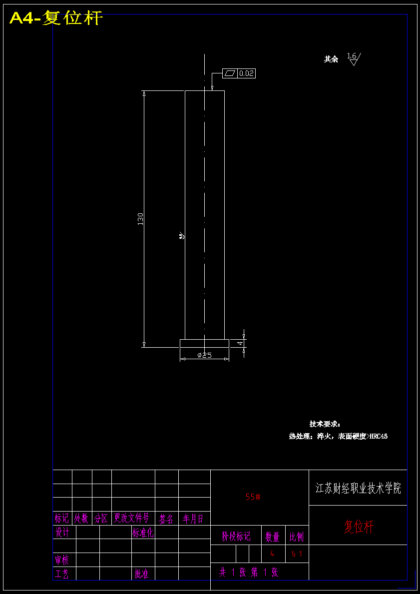 手提箱提手注塑模具设计【18张CAD图纸】