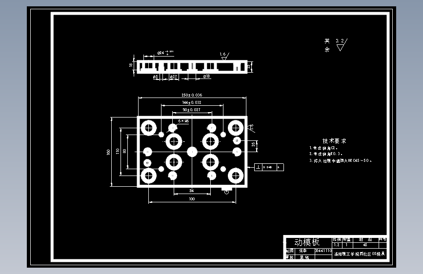首饰盒塑件塑料注射模具设计-方形盒盖件【6张CAD图纸】