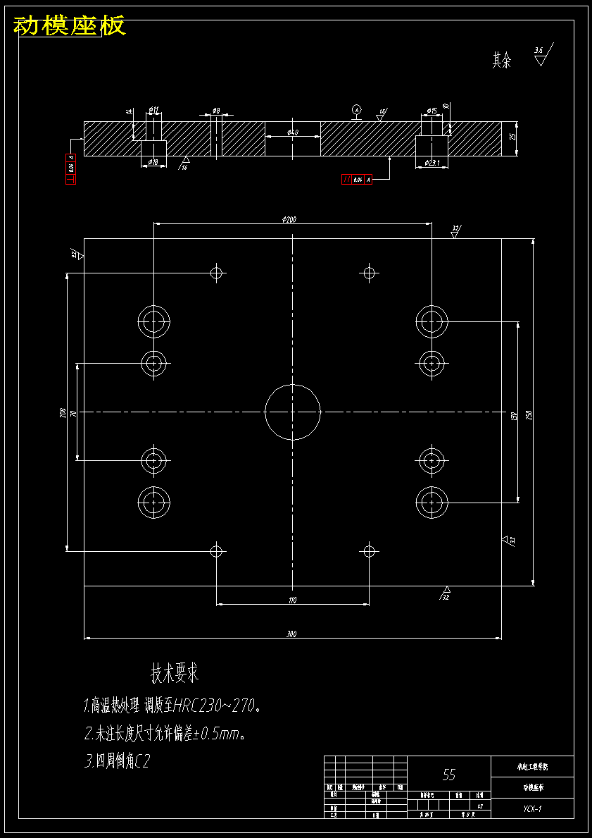 漱口杯塑料模具设计-杯子 水杯模具【16张CAD图纸】