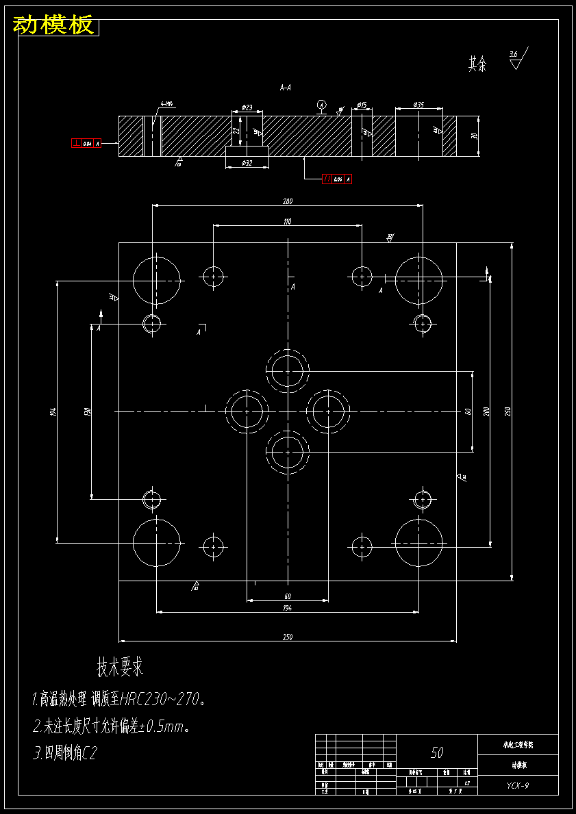 漱口杯塑料模具设计-杯子 水杯模具【16张CAD图纸】