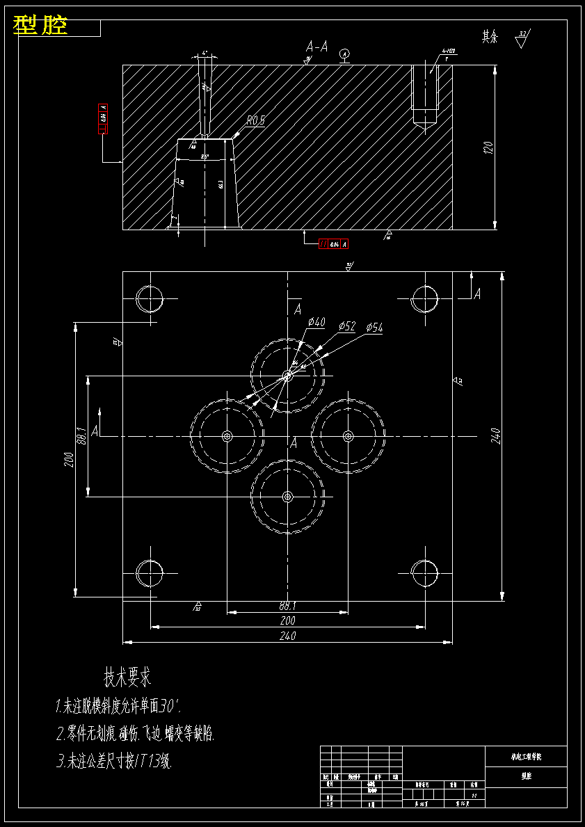 漱口杯塑料模具设计-杯子 水杯模具【16张CAD图纸】