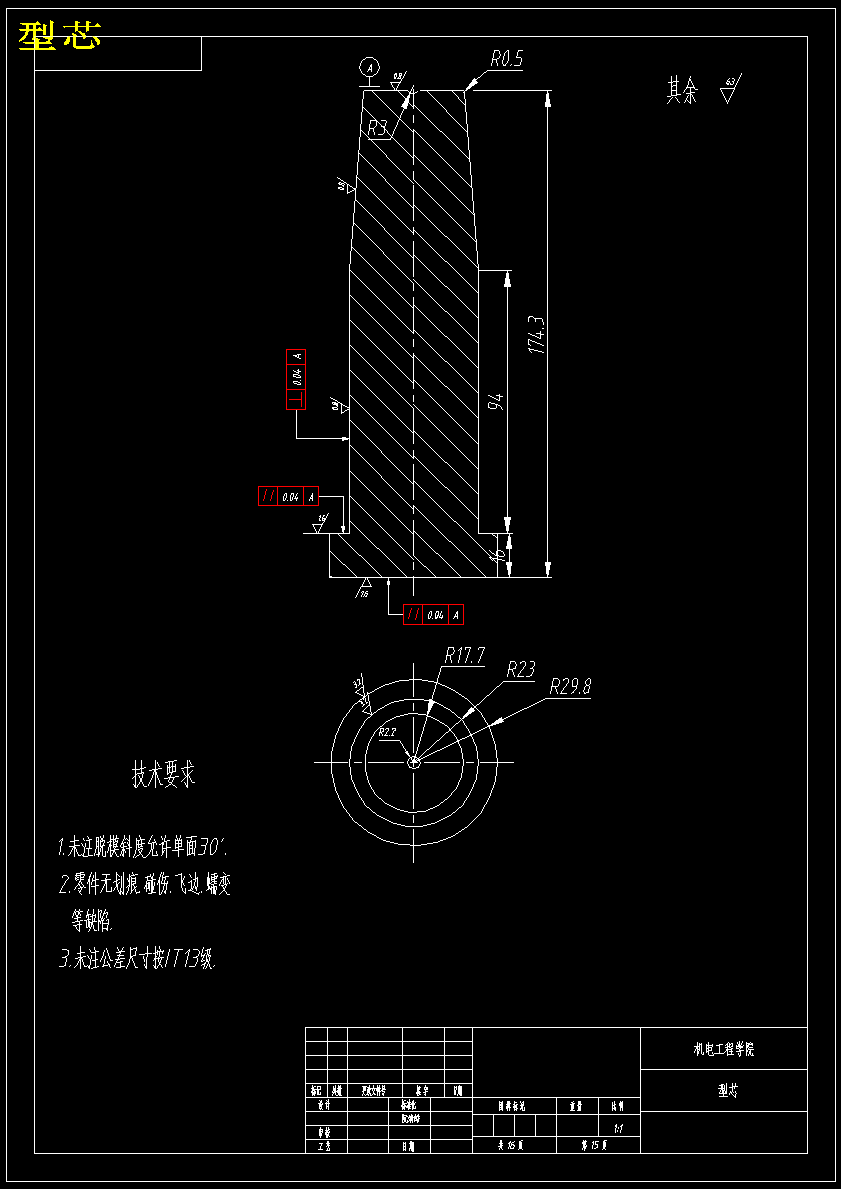 漱口杯塑料模具设计-杯子 水杯模具【16张CAD图纸】