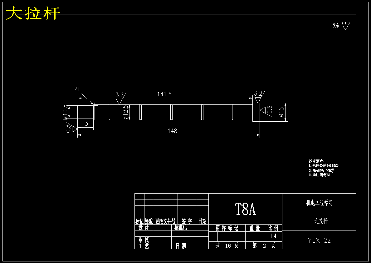 漱口杯塑料模具设计-杯子 水杯模具【16张CAD图纸】