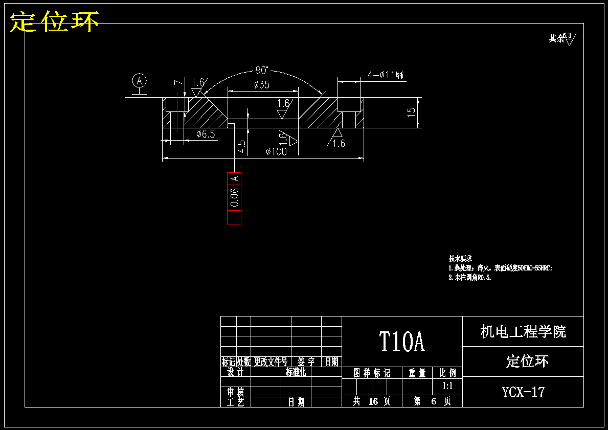 漱口杯塑料模具设计-杯子 水杯模具【16张CAD图纸】