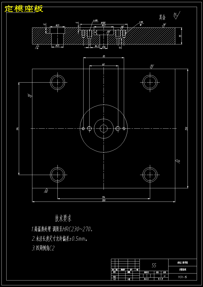 漱口杯塑料模具设计-杯子 水杯模具【16张CAD图纸】