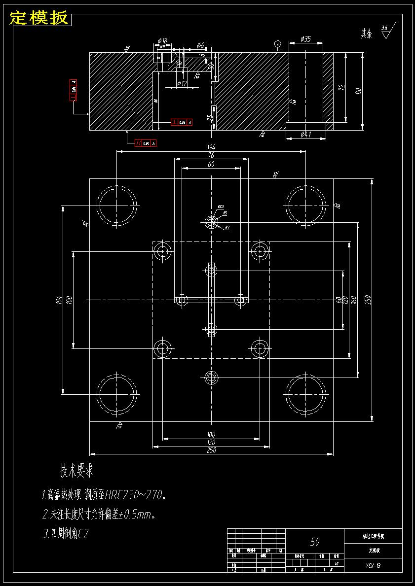 漱口杯塑料模具设计-杯子 水杯模具【16张CAD图纸】