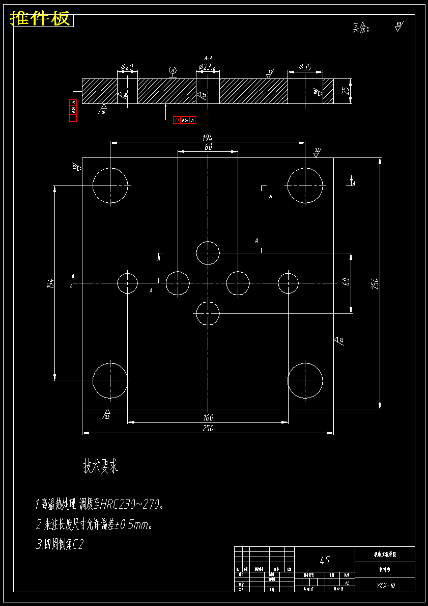 漱口杯塑料模具设计-杯子 水杯模具【16张CAD图纸】