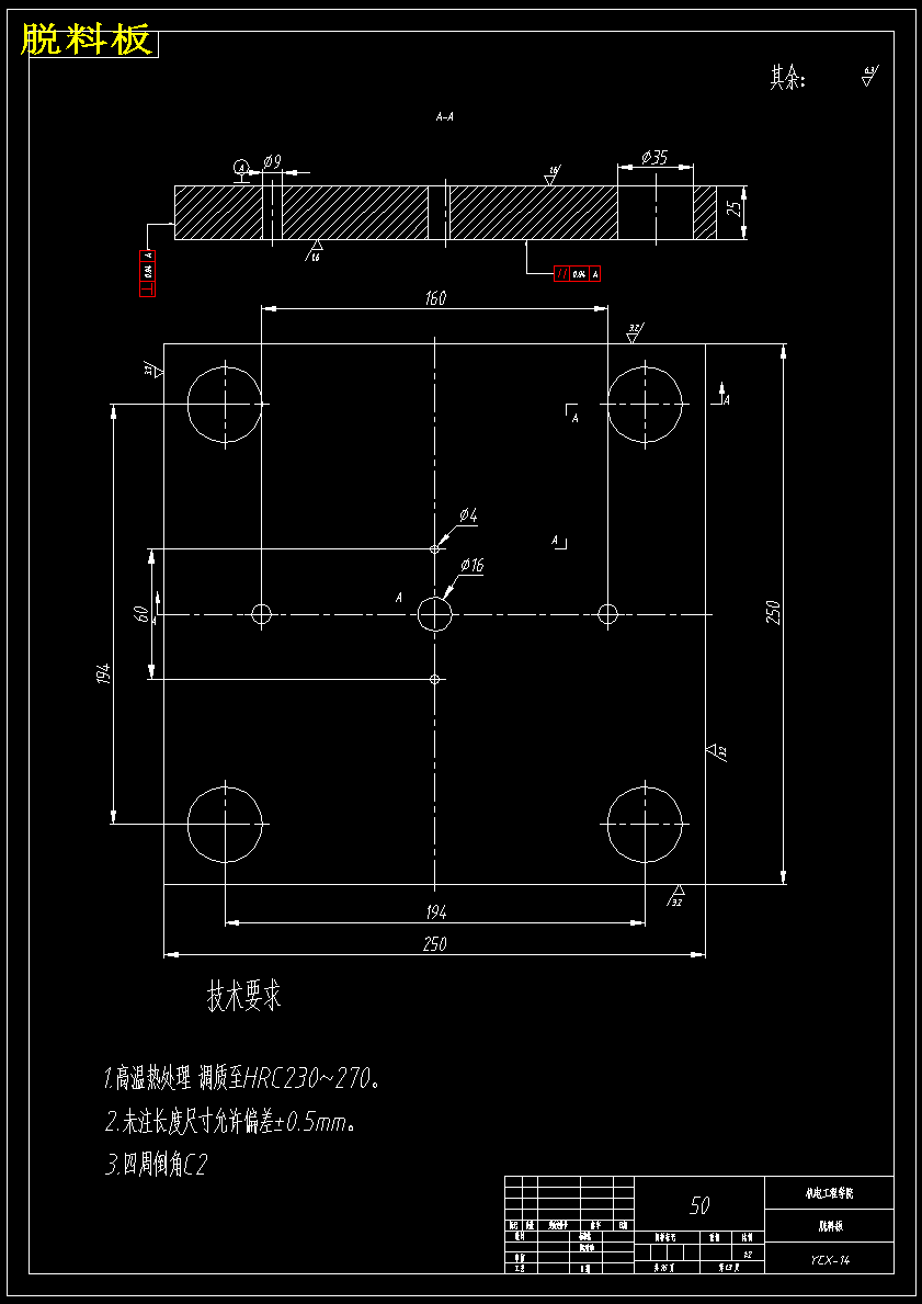 漱口杯塑料模具设计-杯子 水杯模具【16张CAD图纸】