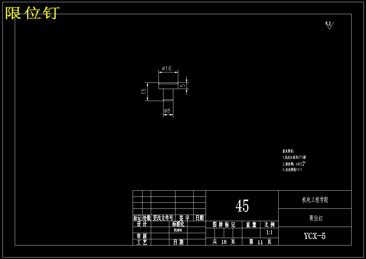 漱口杯塑料模具设计-杯子 水杯模具【16张CAD图纸】