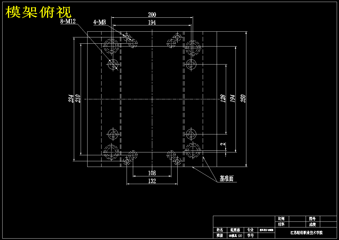 水彩笔笔套注塑模具设计【包含CAD图纸】