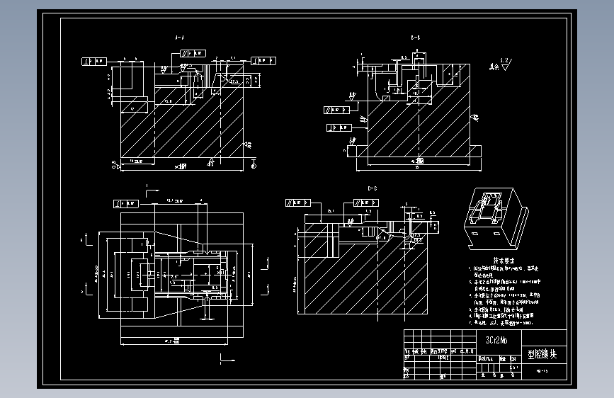 塑料挂钩座注射模具设计【15张CAD图纸】