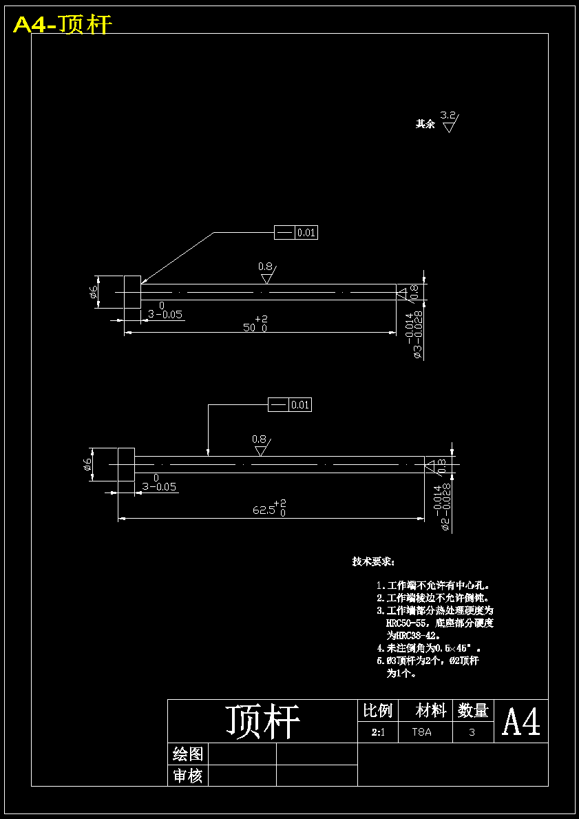 塑料水杯模具的研制设计-带把杯子注塑模【14张CAD图纸】