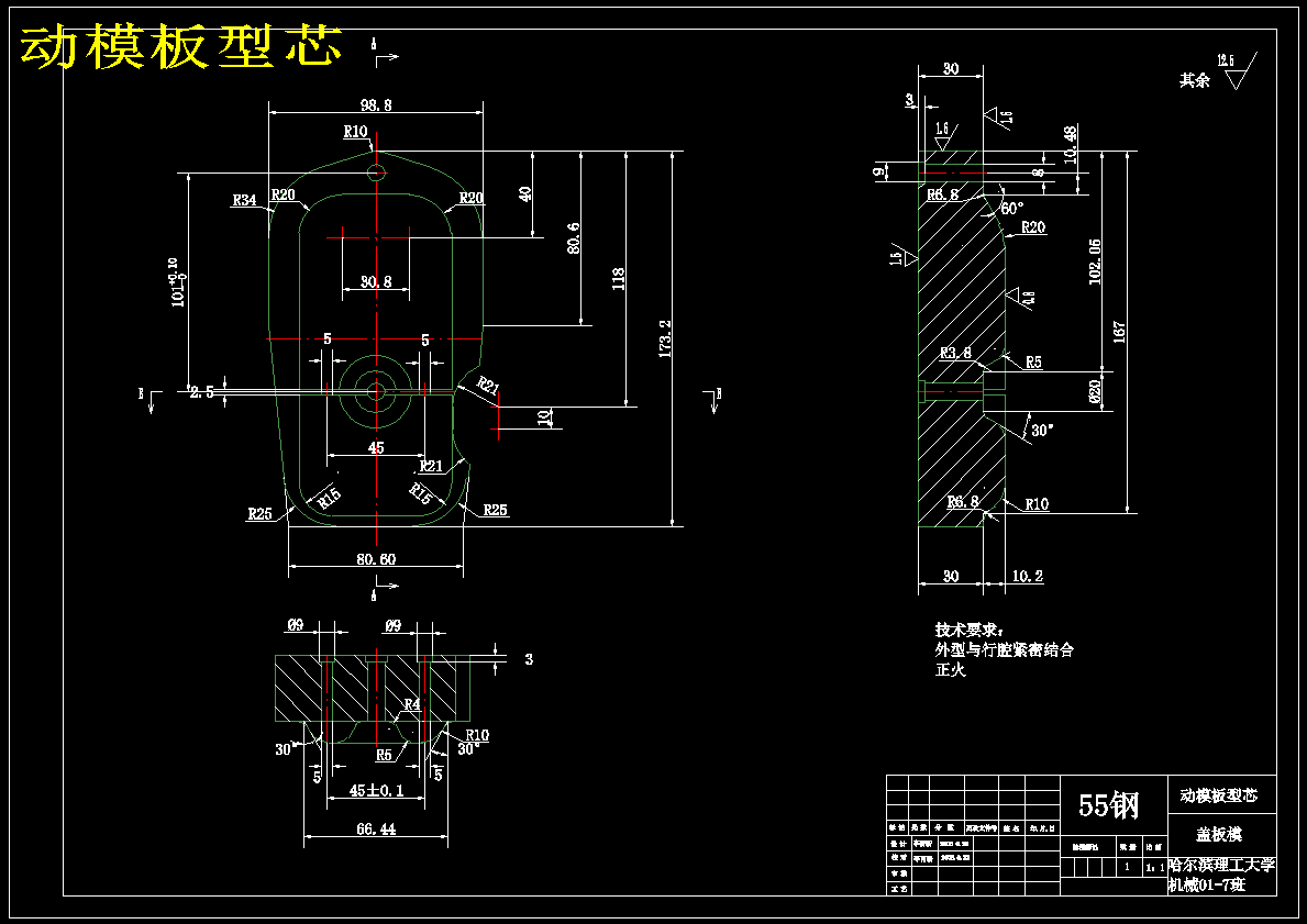 通风盖板模具设计及装配过程的动画设计【三维PROE】【仿真】【11张CAD图纸】