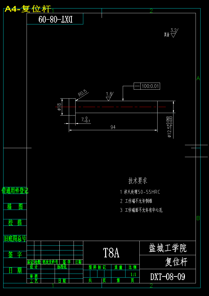 玩具双联齿轮模具设计及型腔仿真加工【工艺卡】【带三维PROE】【16张CAD图纸】