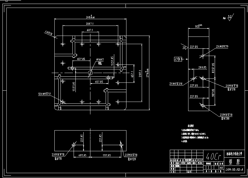 玩具小车上盖注塑模具设计及动画仿真-小车外壳【三维UG】【10张CAD图纸】