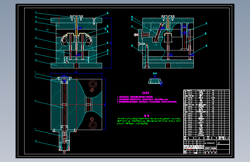 洗涤剂瓶嘴注射模设计【20张CAD图纸】