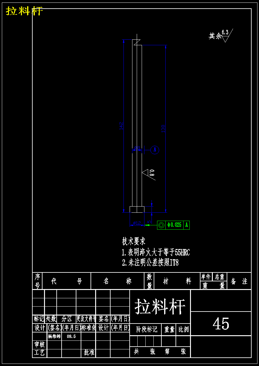 洗发水翻盖注塑模设计【12张CAD图纸】