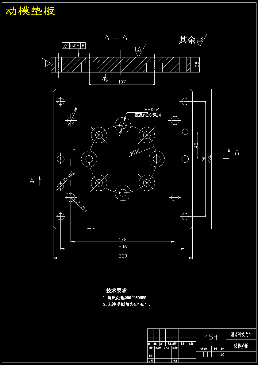 雪碧瓶盖注塑模设计【16张CAD图纸】