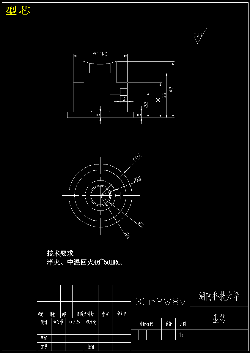 雪碧瓶盖注塑模设计【16张CAD图纸】