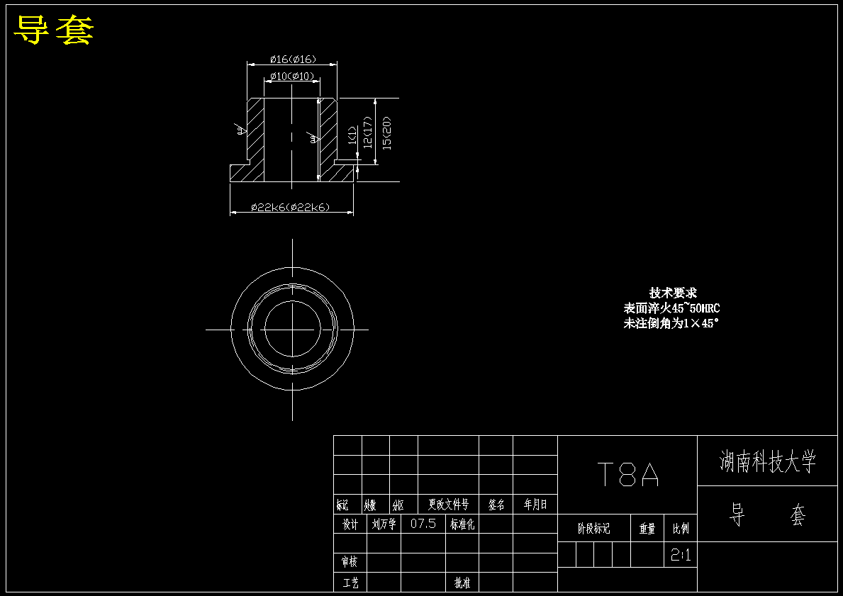 雪碧瓶盖注塑模设计【16张CAD图纸】