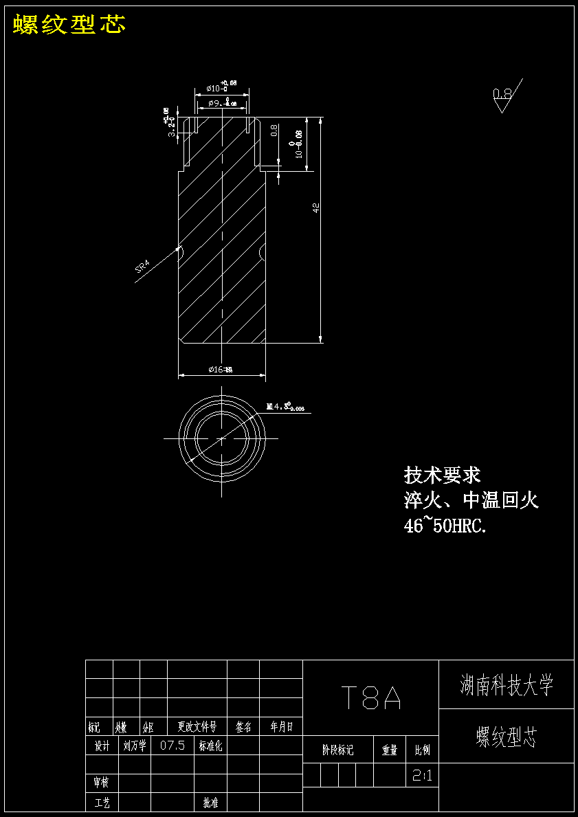 雪碧瓶盖注塑模设计【16张CAD图纸】