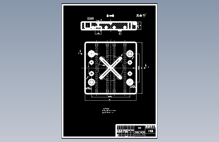 雪碧瓶盖注塑模设计【16张CAD图纸】 主视图