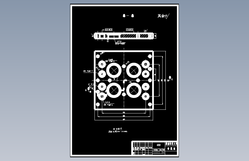 雪碧瓶盖注塑模设计【16张CAD图纸】 主视图