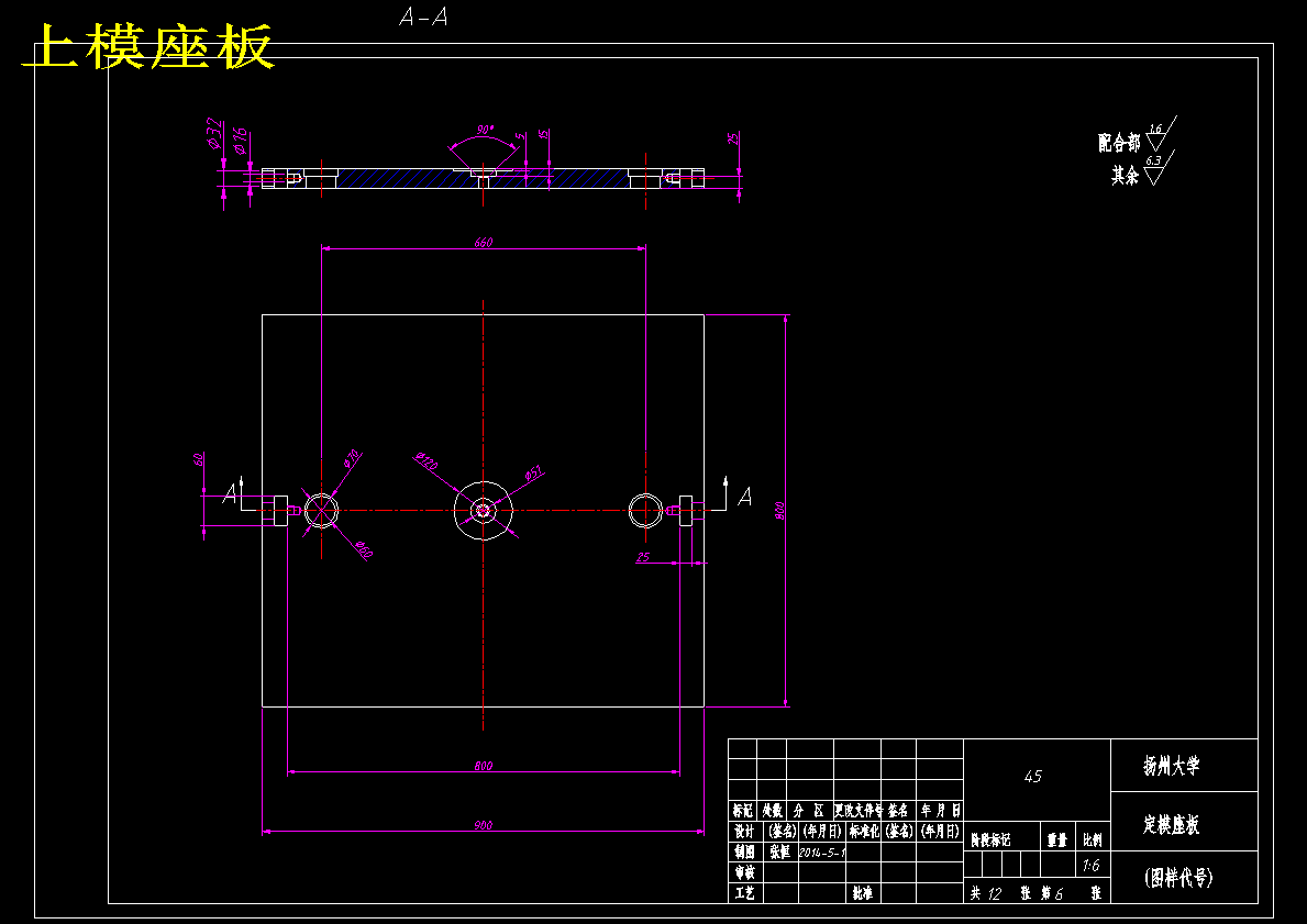 浴霸面罩模具设计【三维PROE分模】【12张CAD图纸】