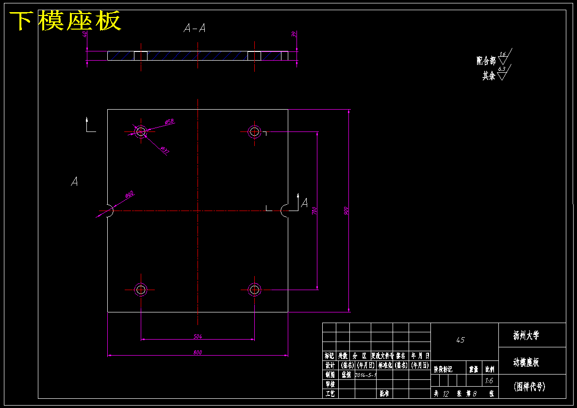 浴霸面罩模具设计【三维PROE分模】【12张CAD图纸】