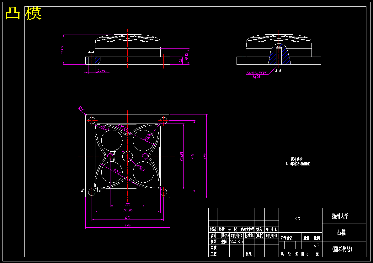 浴霸面罩模具设计【三维PROE分模】【12张CAD图纸】