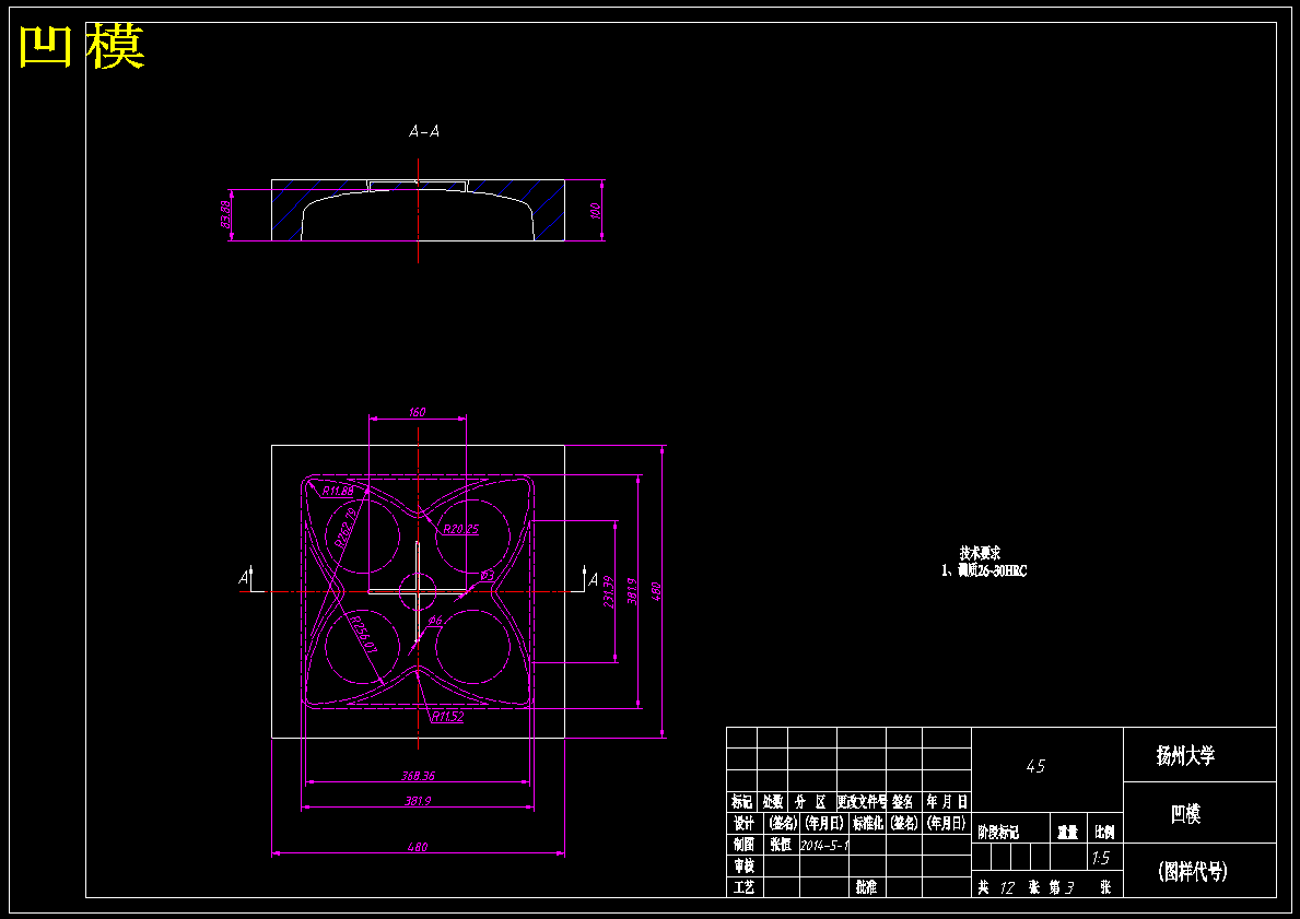 浴霸面罩模具设计【三维PROE分模】【12张CAD图纸】