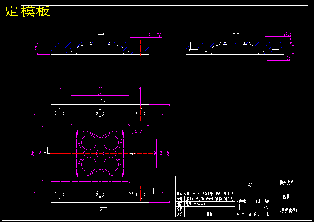 浴霸面罩模具设计【三维PROE分模】【12张CAD图纸】