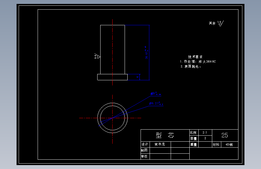 圆球模具设计与制造【21张CAD图纸】