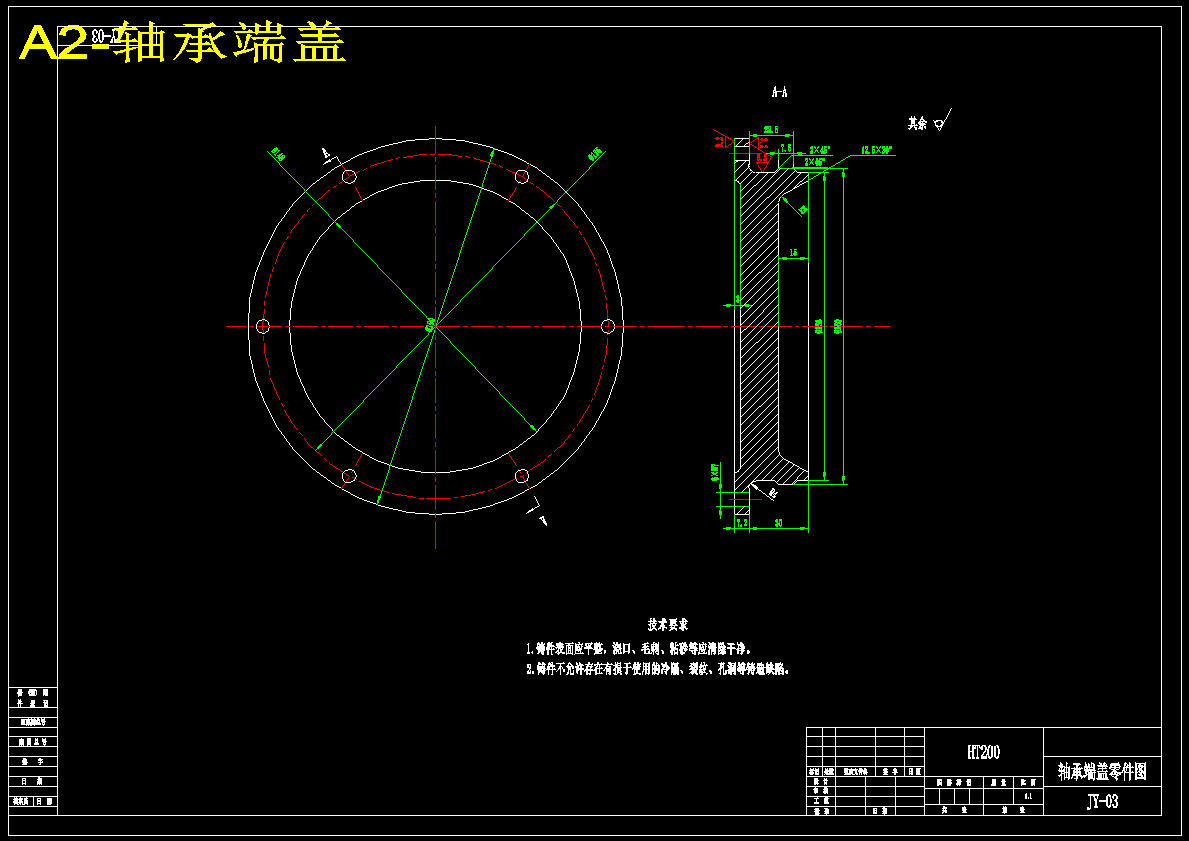1.6型卷扬机设计（1.6吨绞车设计）