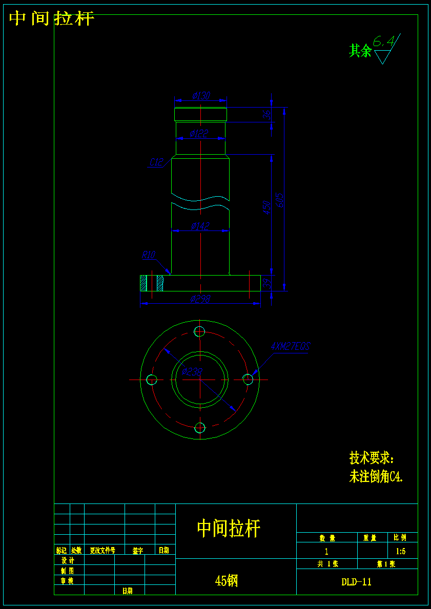 3nb1300钻井泥浆泵动力端系统的设计-带答辩PPT【含14张CAD图纸】