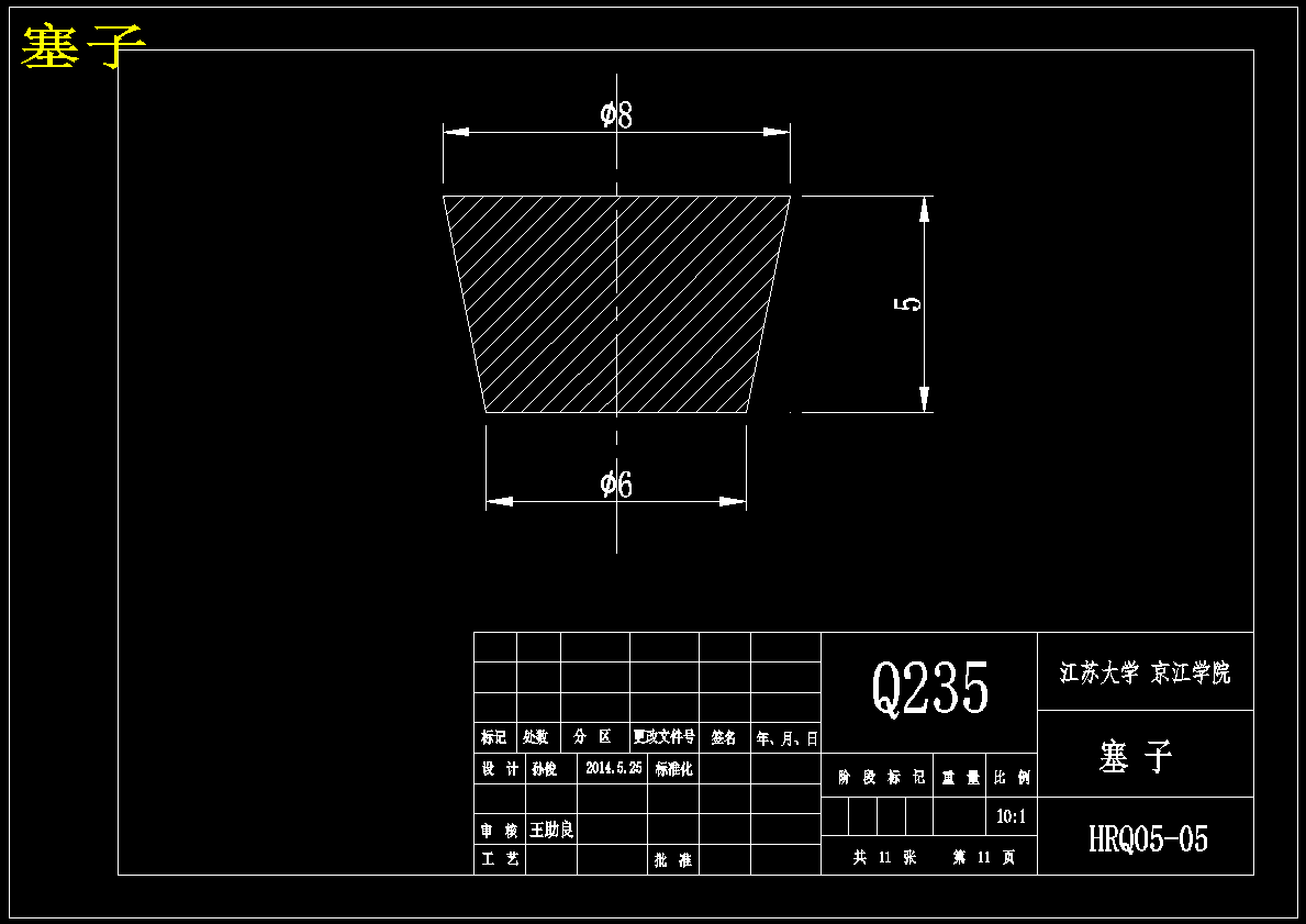 35t／h 锅炉热管回收排烟余热系统的设计【含11张CAD图纸】