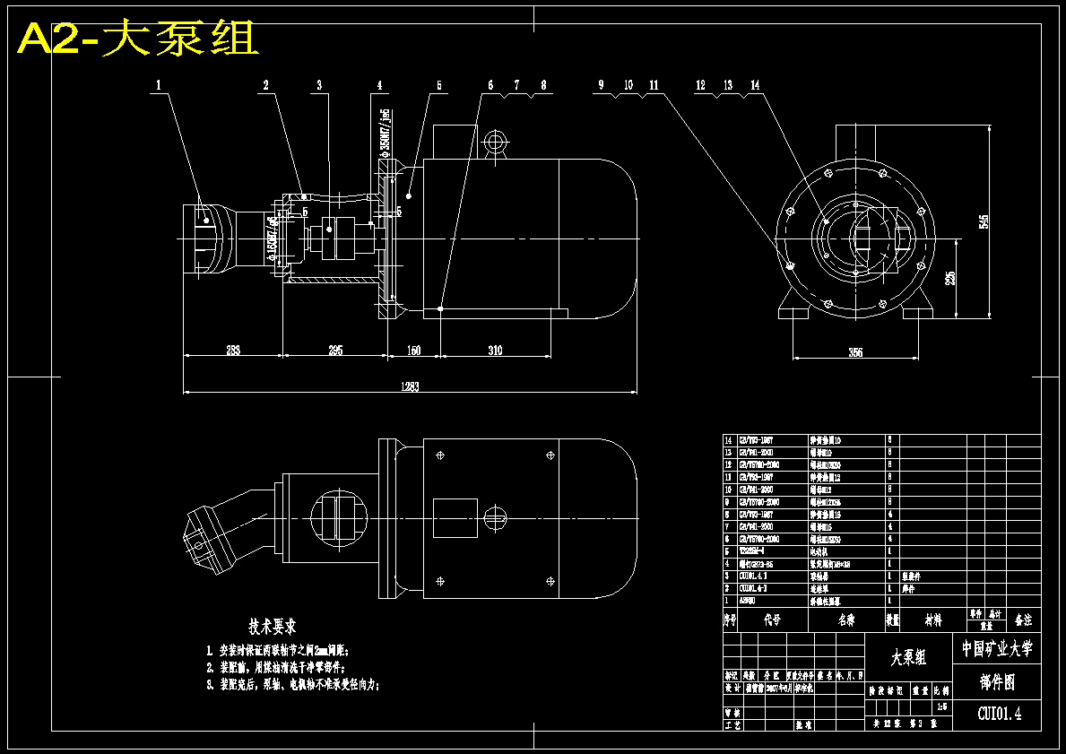 8000kN立柱试验台结构设计【全套含11张CAD图纸】