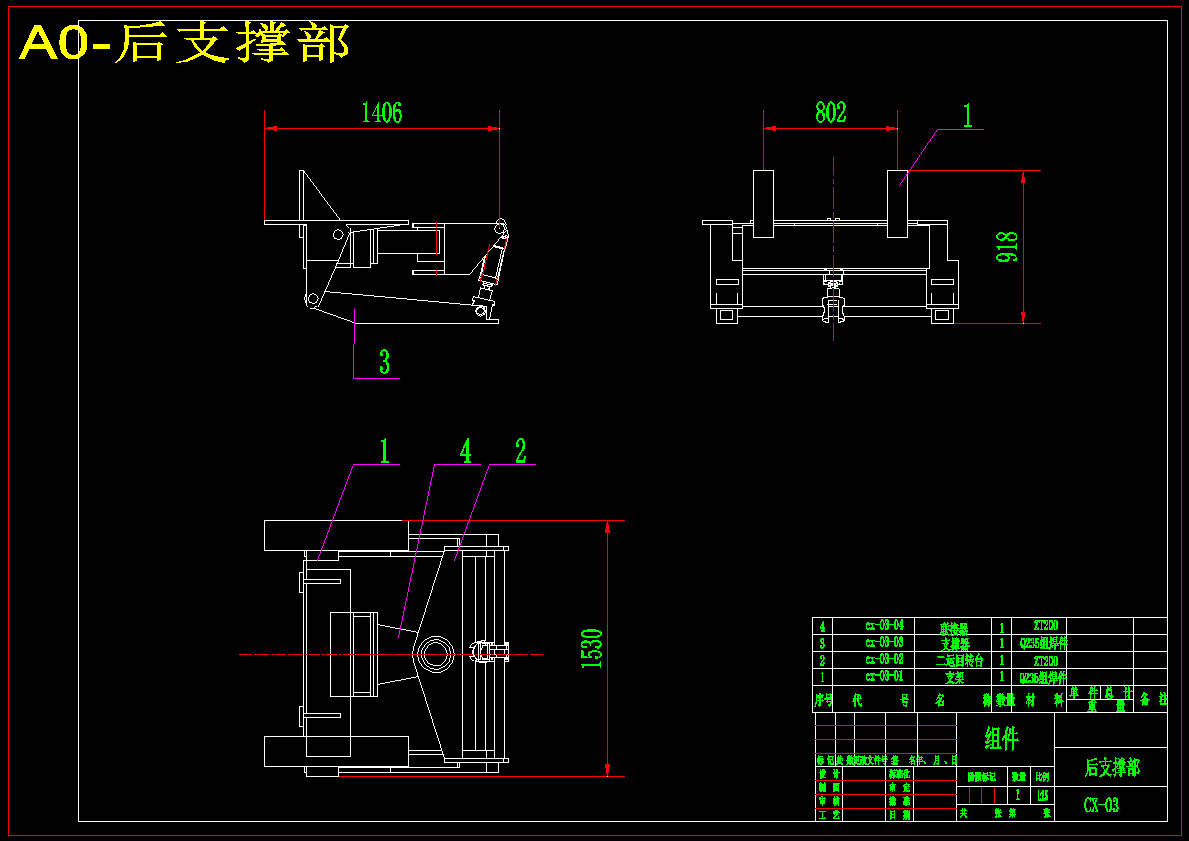 EBZ160掘进机设计（含三维图SolidWorks及CAD图纸）