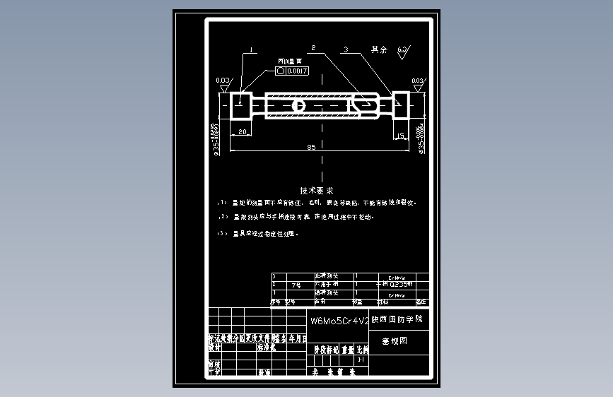 pj13-C皮带轮机械加工工艺及夹具设计【含CAD图纸】