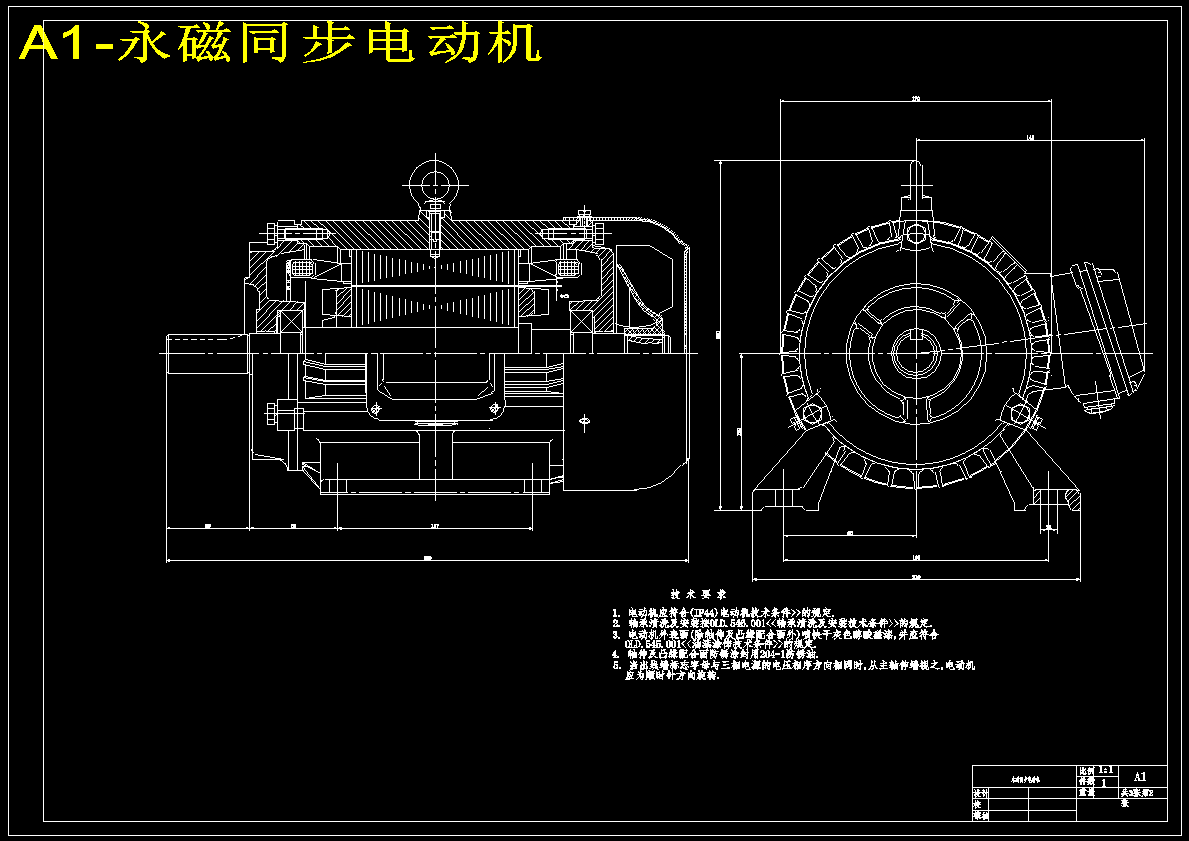 SC7130纯电动汽车参数匹配设计【含CAD图纸】